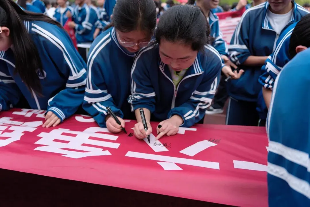 策马扬鞭战中考 金榜题名铸辉煌—— 六枝特区第九中学 教育集团2026 届冲刺誓师大会圆满举行-第15张图片-四季读书网