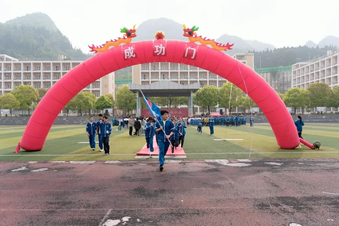 策马扬鞭战中考 金榜题名铸辉煌—— 六枝特区第九中学 教育集团2026 届冲刺誓师大会圆满举行-第17张图片-四季读书网