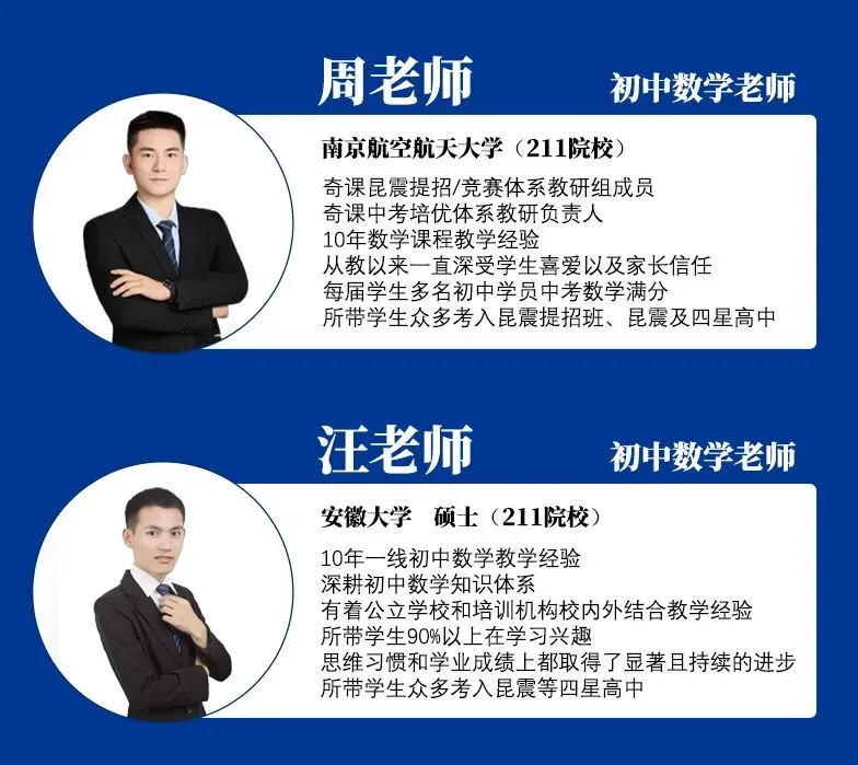 苏州教育局最新通知!2026中考方案出炉!-第9张图片-四季读书网