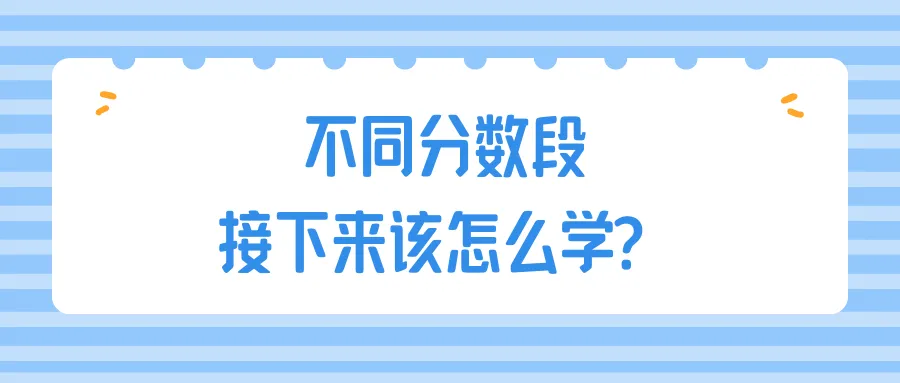 四区数学试卷深度解析:从一模到结课考,读懂2026天津中考新信号-第7张图片-四季读书网