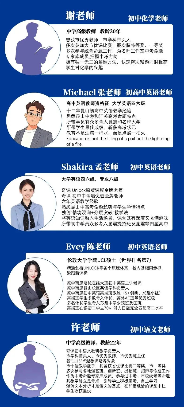 苏州教育局最新通知!2026中考方案出炉!-第11张图片-四季读书网