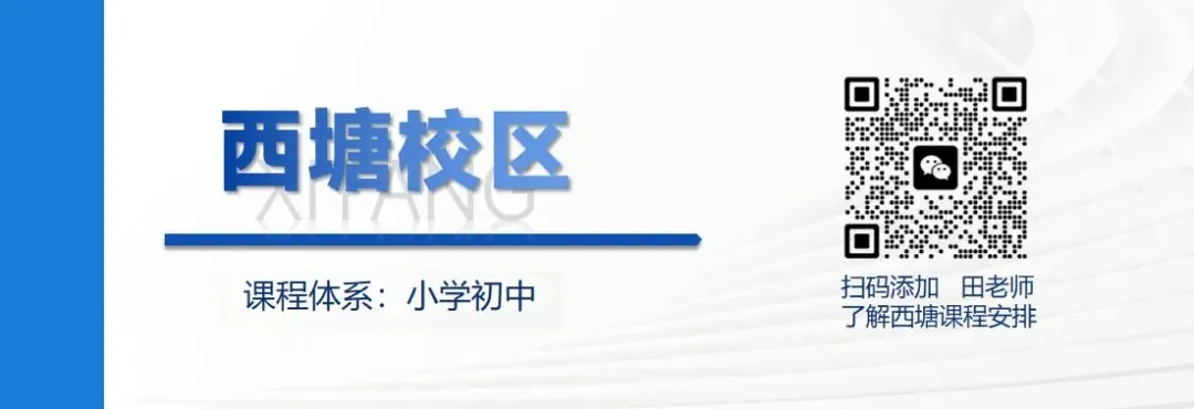 苏州教育局最新通知!2026中考方案出炉!-第15张图片-四季读书网