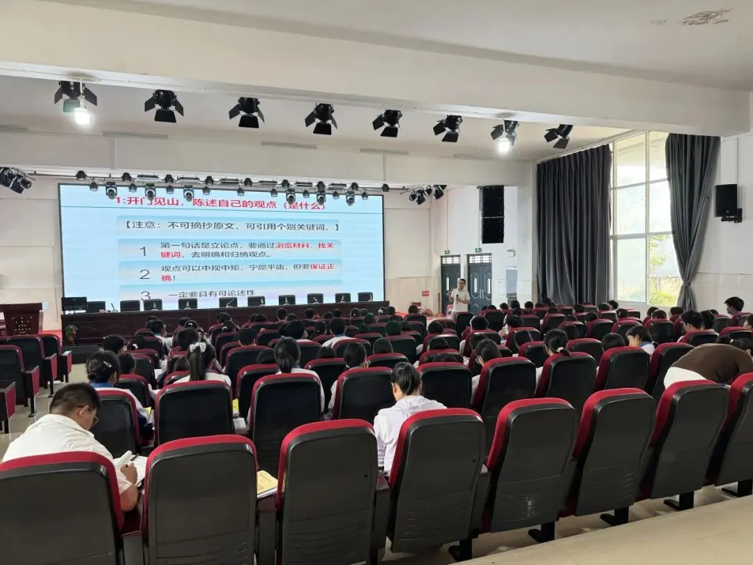 专题精研促提升,凝心聚力备中考——孟连县红塔中学开展九年级备考教研交流活动-第29张图片-四季读书网