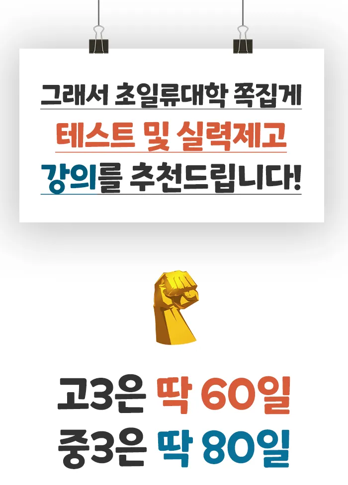 집에 中考 高考 치는 자식이 있다면 , 일딴 이거 꼭보쇼!!!!!-第3张图片-四季读书网
