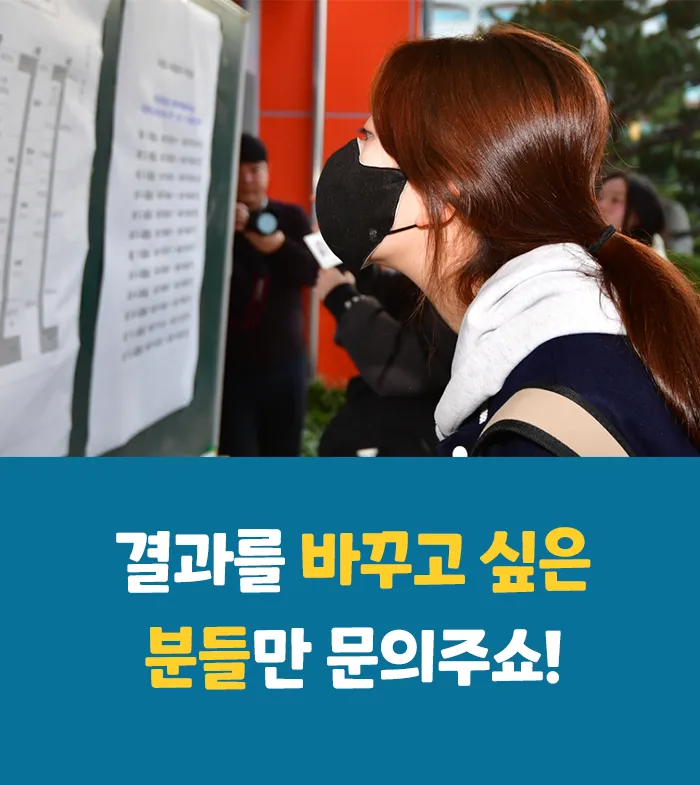 집에 中考 高考 치는 자식이 있다면 , 일딴 이거 꼭보쇼!!!!!-第4张图片-四季读书网