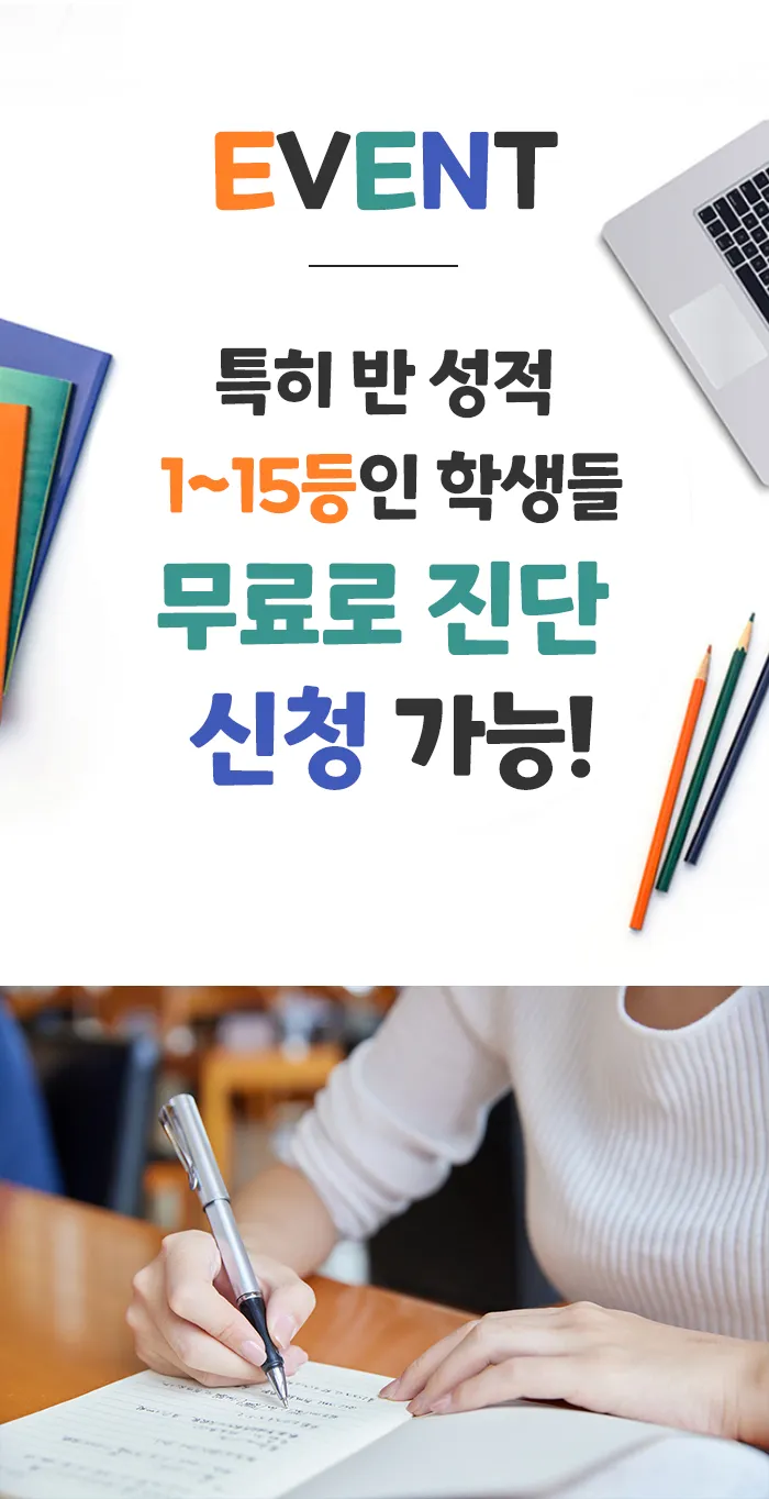 집에 中考 高考 치는 자식이 있다면 , 일딴 이거 꼭보쇼!!!!!-第6张图片-四季读书网