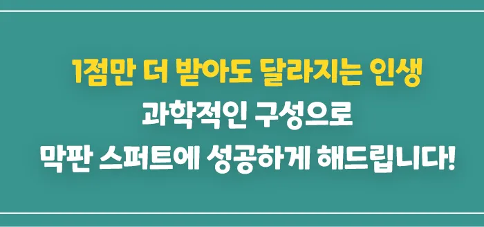 집에 中考 高考 치는 자식이 있다면 , 일딴 이거 꼭보쇼!!!!!-第7张图片-四季读书网