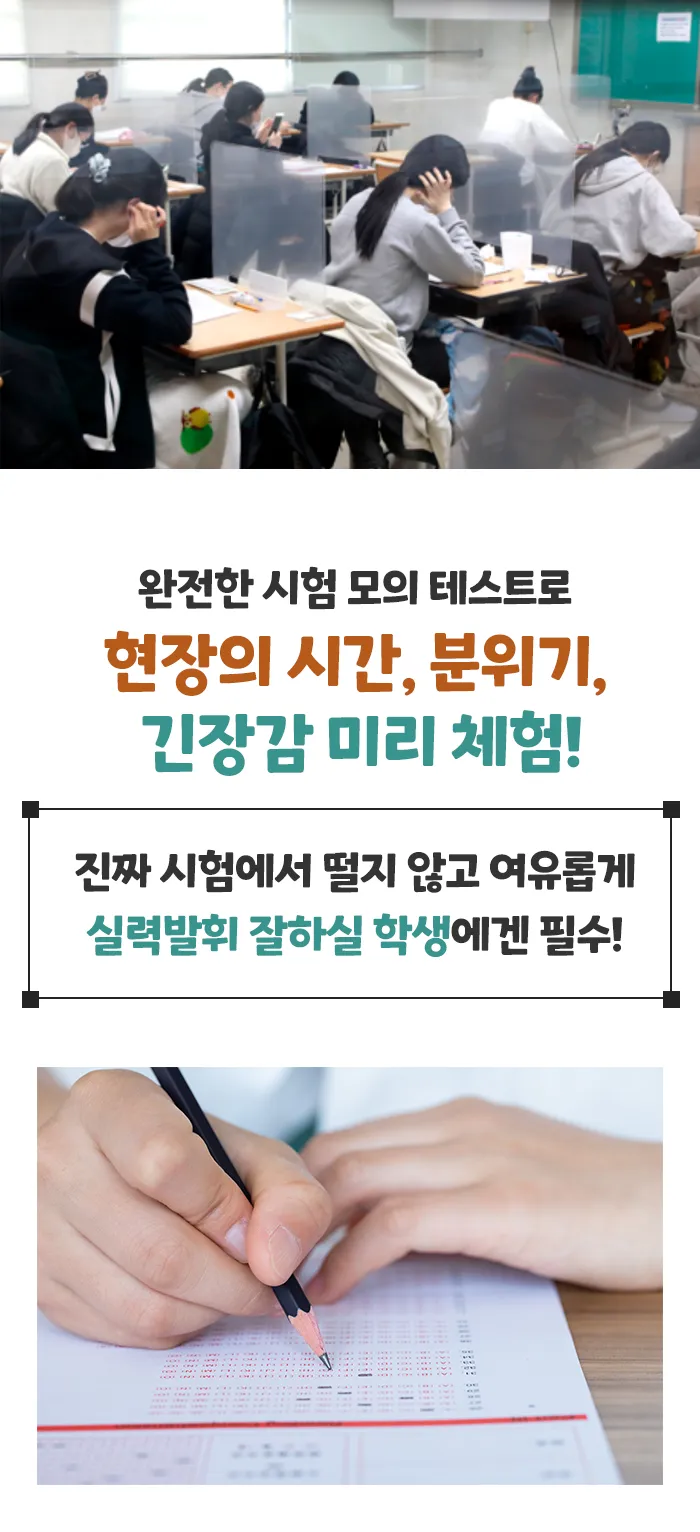 집에 中考 高考 치는 자식이 있다면 , 일딴 이거 꼭보쇼!!!!!-第9张图片-四季读书网