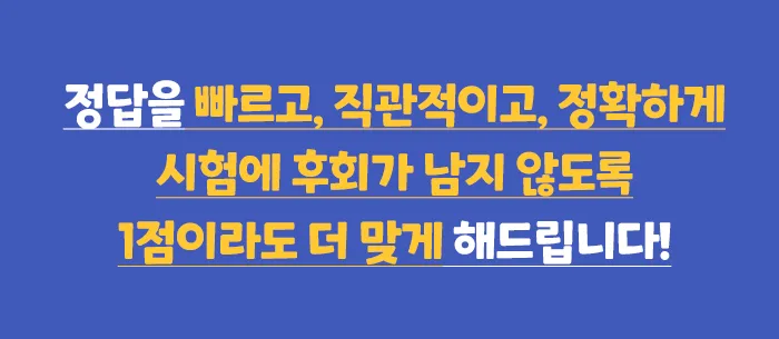 집에 中考 高考 치는 자식이 있다면 , 일딴 이거 꼭보쇼!!!!!-第10张图片-四季读书网