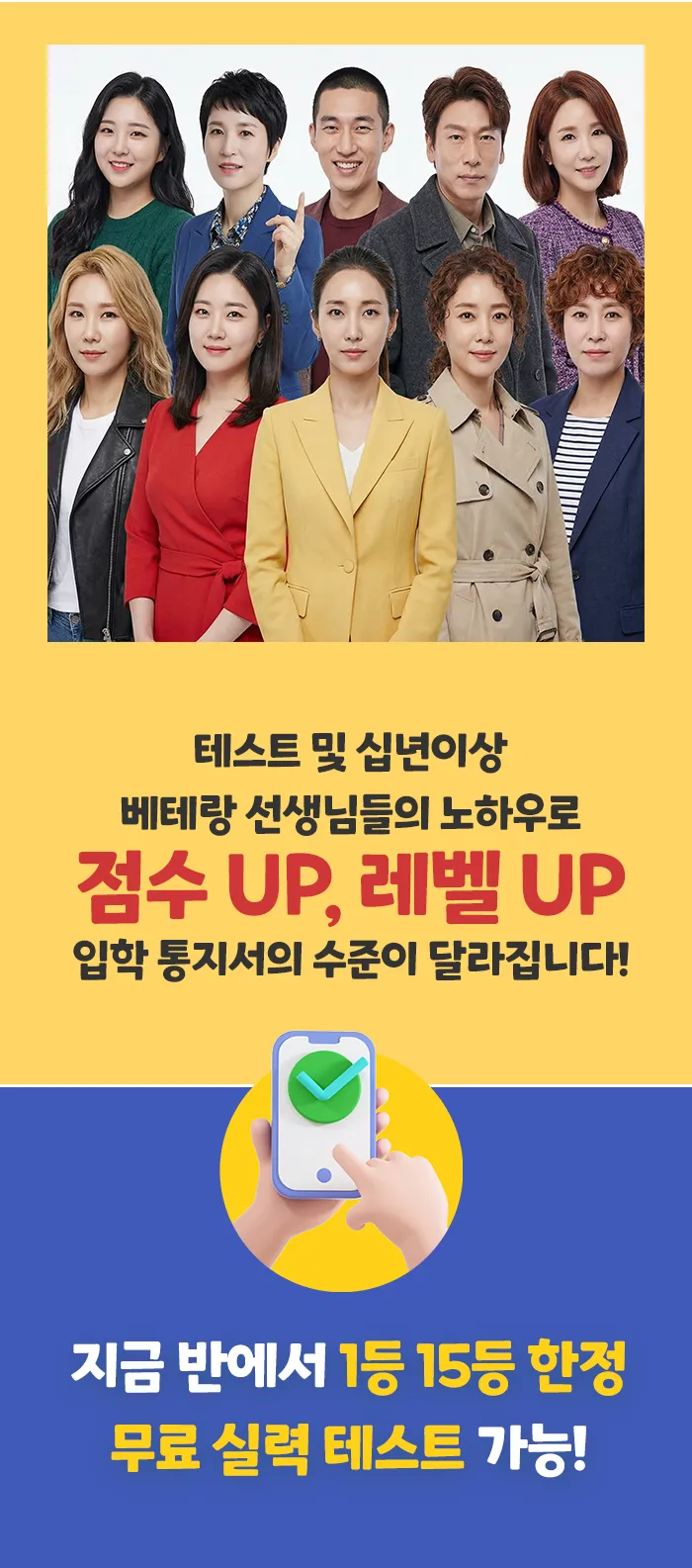 집에 中考 高考 치는 자식이 있다면 , 일딴 이거 꼭보쇼!!!!!-第11张图片-四季读书网