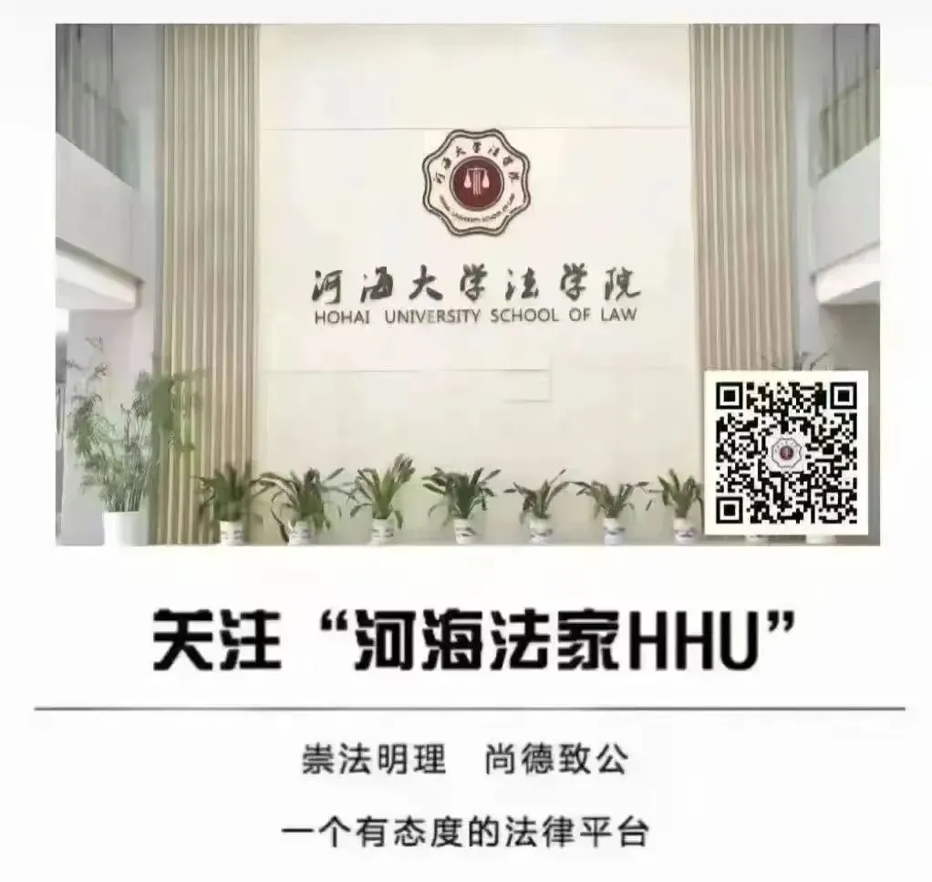 讲座预告 | 法硕择校备考+法考真题破译-第2张图片-四季读书网