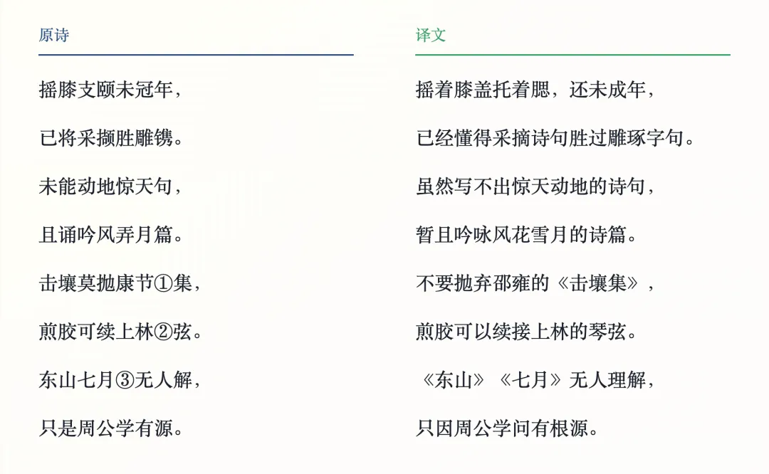 【好题推荐】近2个月,这2套试卷关注度最高(含自制html试卷讲评课件)-第10张图片-四季读书网