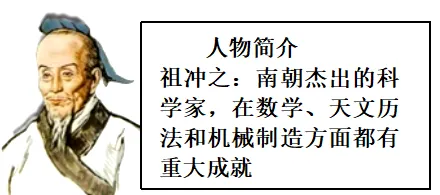 2026年中考历史主观题强化训练60题(4)学生版-第9张图片-四季读书网