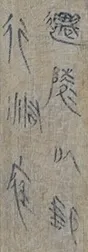 2026年中考历史主观题强化训练60题(4)学生版-第11张图片-四季读书网