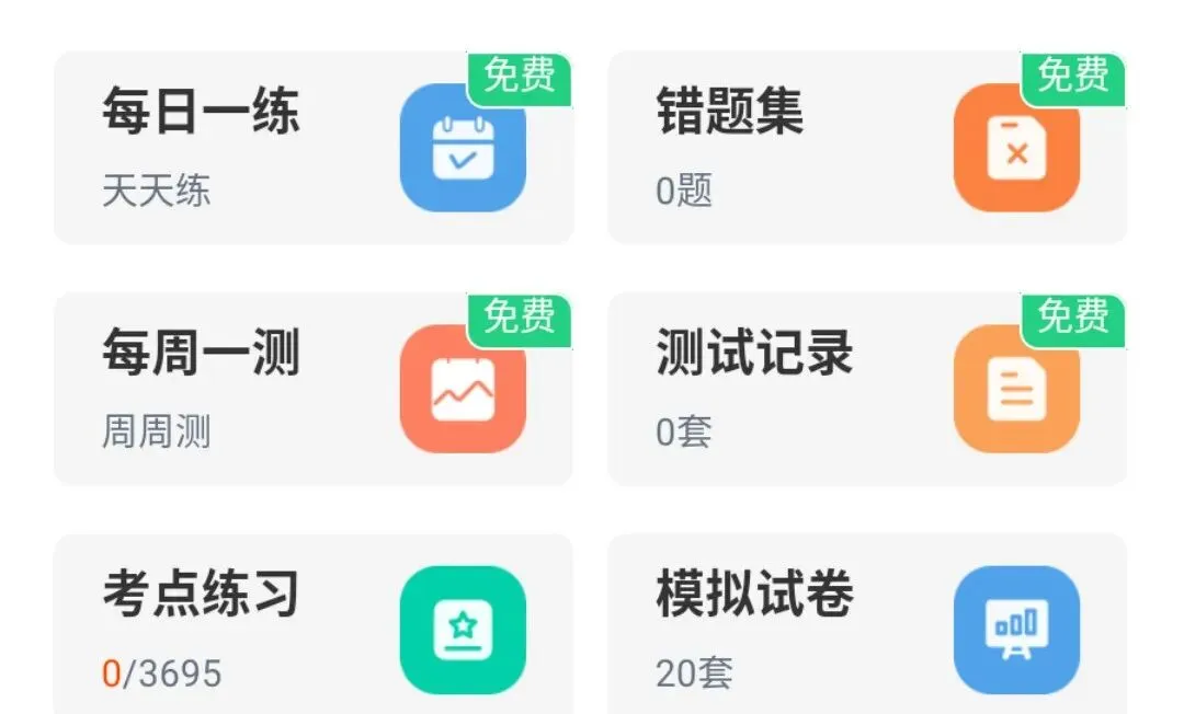 2026年公共营养师职业技能模拟考试题库及答案-第1张图片-四季读书网
