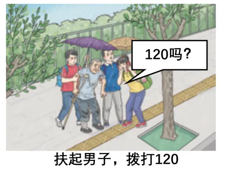 2024年广州白云区中考二模道德与法治试题(含答案)-第4张图片-四季读书网