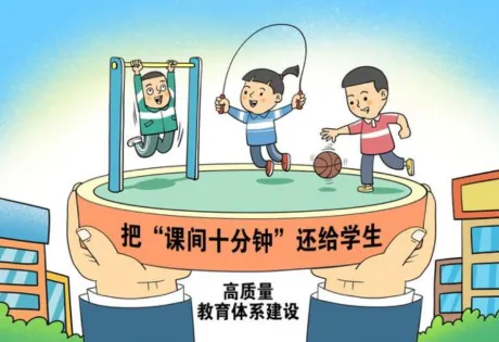 2024年广州白云区中考二模道德与法治试题(含答案)-第5张图片-四季读书网