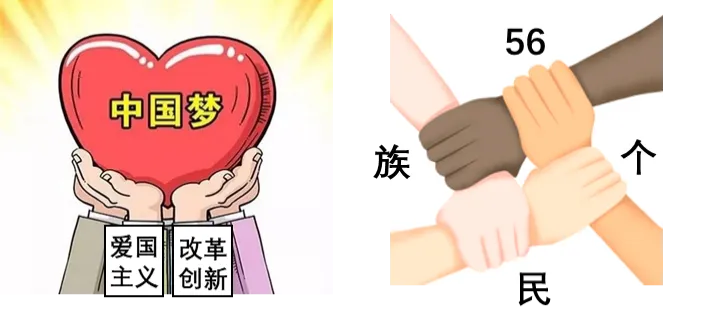 2024年广州白云区中考二模道德与法治试题(含答案)-第8张图片-四季读书网