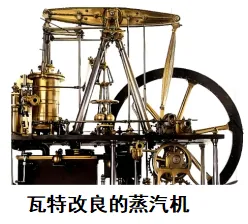 2026年中考历史选择题强化题库100题7 第14张