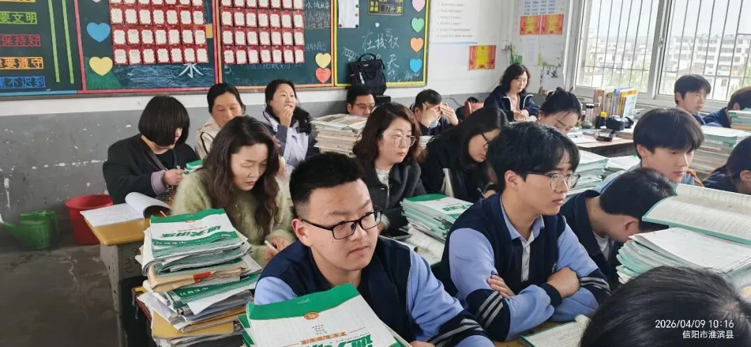 研思赋能迎中考,校际携手促提升——信阳九中教研团队莅临淮滨一中精准指导备考工作 第36张