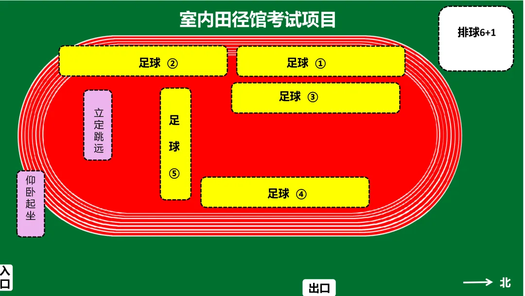 刚刚!苏州体育中考时间定了!考点现场抢先看 第3张