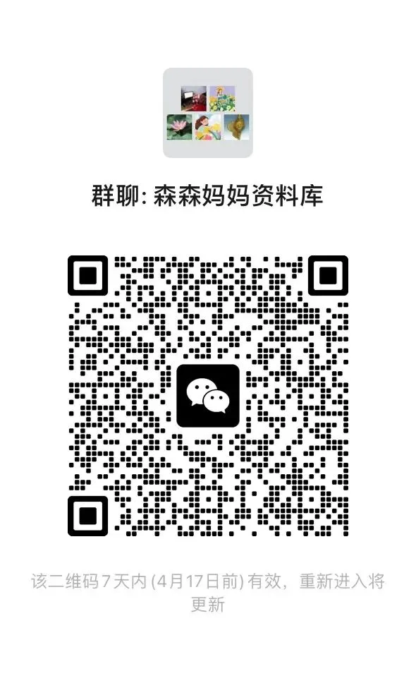 2026春 亮点激活提优大试卷 三下英语外研社* 电子版可下载打印 第5张