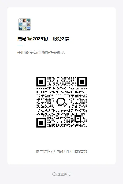 关注!2026年扬州中考(会考)日程发布!初二会考提前开考! 第5张