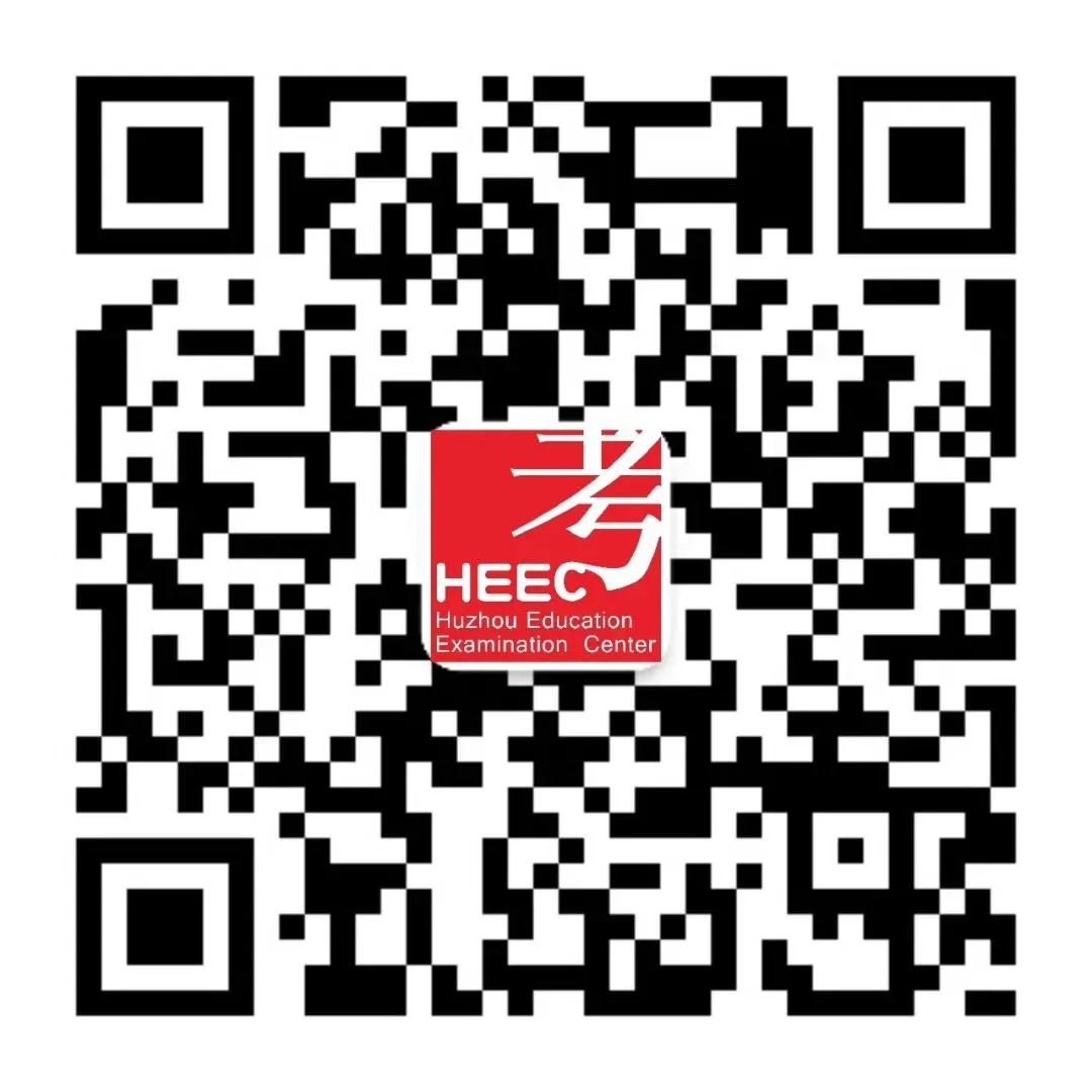 湖州市区2026年中考体育考试温馨提示 第3张