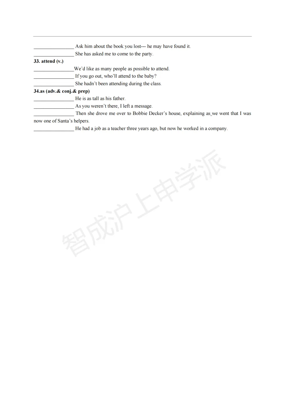 上海中考英语一词多义总丢分?2026新版A-Z全梳理,帮你彻底搞定 第21张