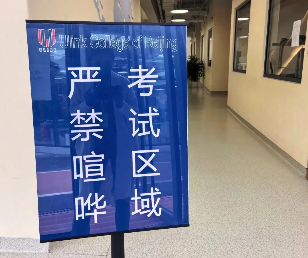 直击模考月:半个月20多场考试,咋做到的?-第2张图片-四季读书网