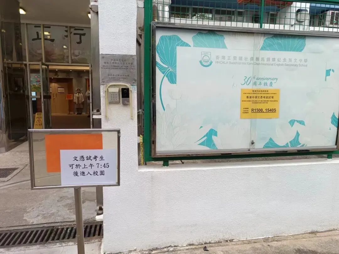 普高生转轨DSE英文科:英文阅读两张试卷,难度与差异解析 第1张 普高生转轨DSE英文科:英文阅读两张试卷,难度与差异解析 第1张