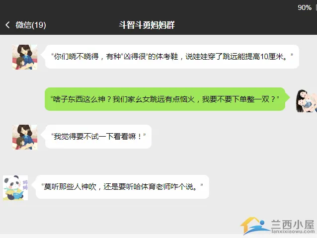 紧急提醒!中考体考这些犯规行为*** 第1张