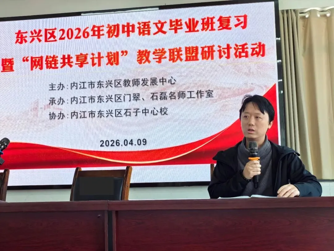 精研中考备考策略 聚力提升教学实效 第17张 精研中考备考策略 聚力提升教学实效 第17张