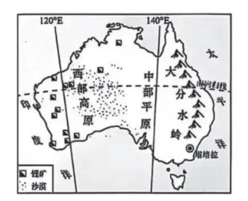 中考魔方丨地理·区域地图 第4张 中考魔方丨地理·区域地图 第4张