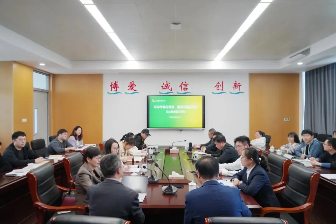 聚焦中考复习策略 共话高效课堂构建 | 金桥教育集团初三复习研讨活动在江阴青阳金桥实验学校成功举办 第9张