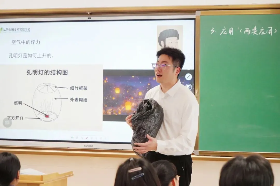 聚焦中考复习策略 共话高效课堂构建 | 金桥教育集团初三复习研讨活动在江阴青阳金桥实验学校成功举办 第13张