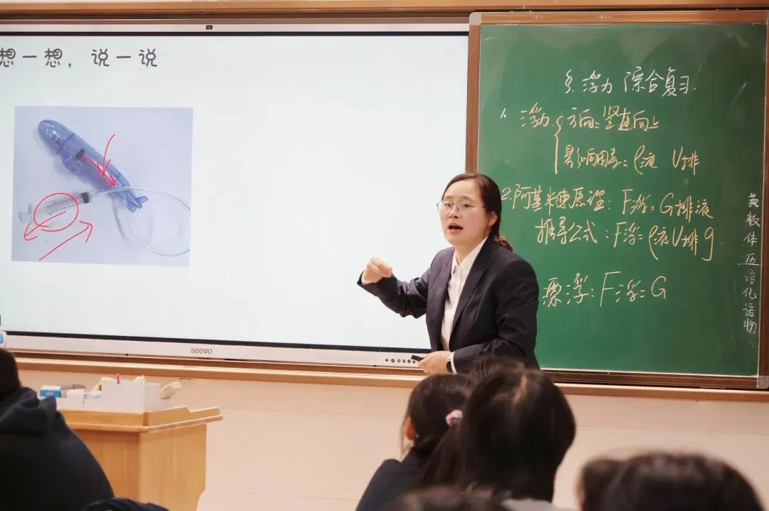 聚焦中考复习策略 共话高效课堂构建 | 金桥教育集团初三复习研讨活动在江阴青阳金桥实验学校成功举办 第17张