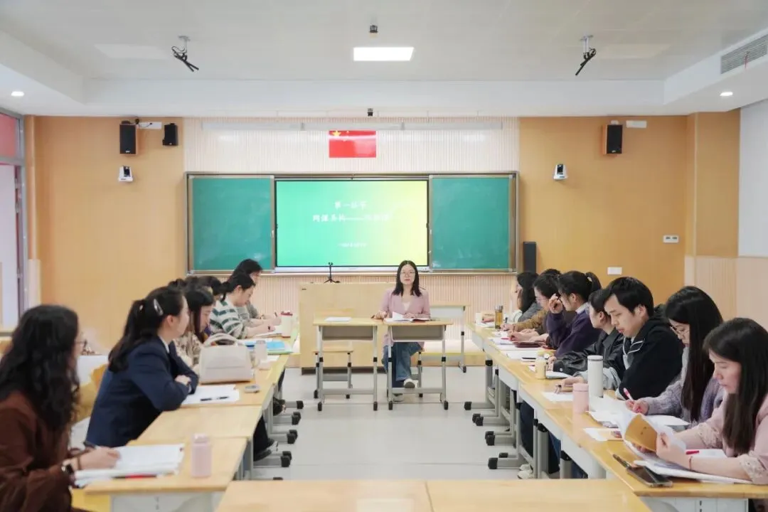 聚焦中考复习策略 共话高效课堂构建 | 金桥教育集团初三复习研讨活动在江阴青阳金桥实验学校成功举办 第39张