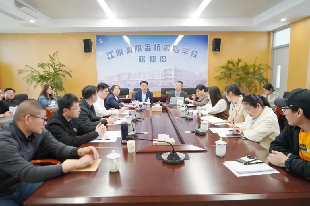 聚焦中考复习策略 共话高效课堂构建 | 金桥教育集团初三复习研讨活动在江阴青阳金桥实验学校成功举办 第46张