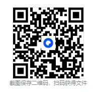 2026年安徽省滁州市全椒县中考数学质检试卷(3月份) 第34张