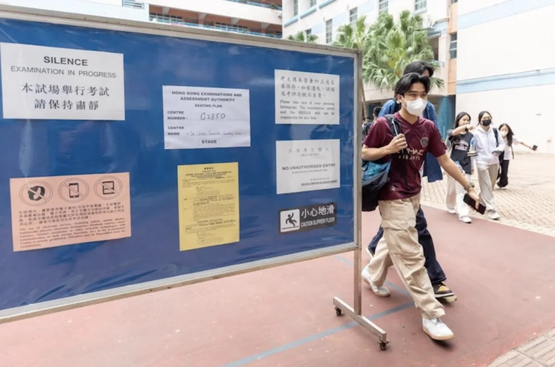 刚刚考完!2026年DSE英文科真题抢先看!考情新鲜出炉~ 第2张