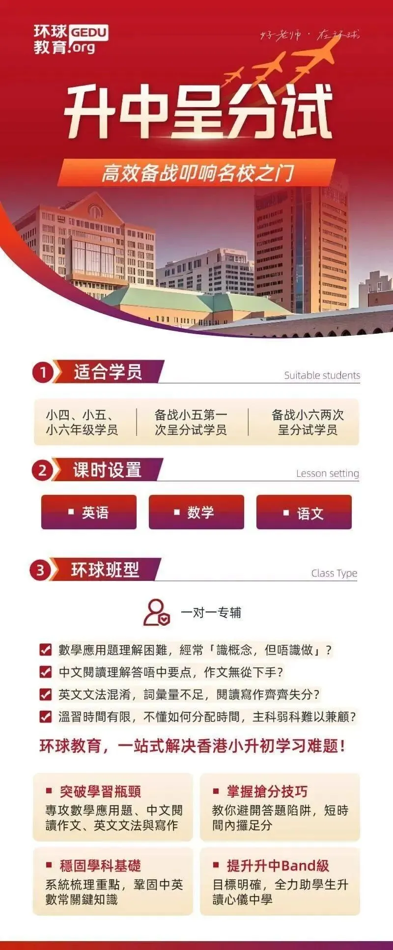 刚刚考完!2026年DSE英文科真题抢先看!考情新鲜出炉~ 第16张