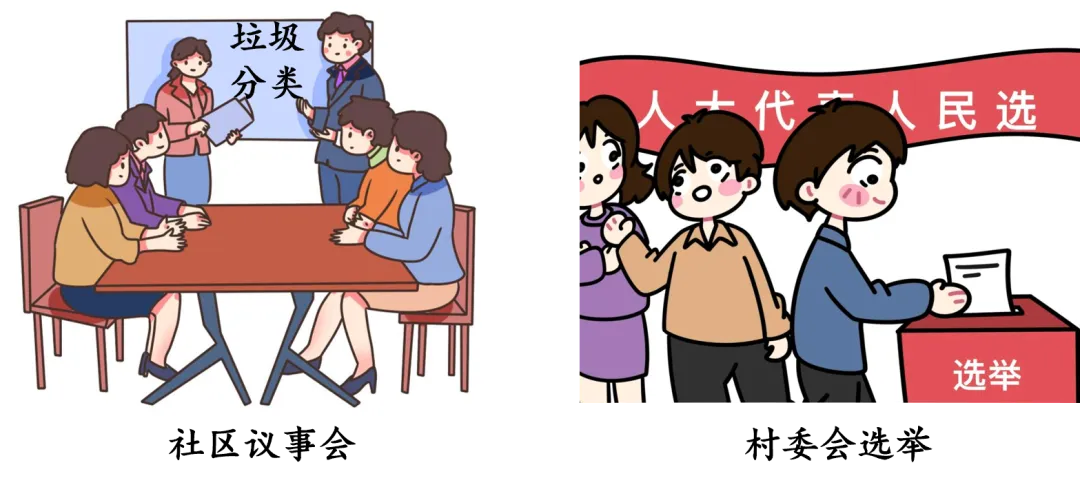 2026年中考道法主观题强化题库60题7(学生版) 第12张