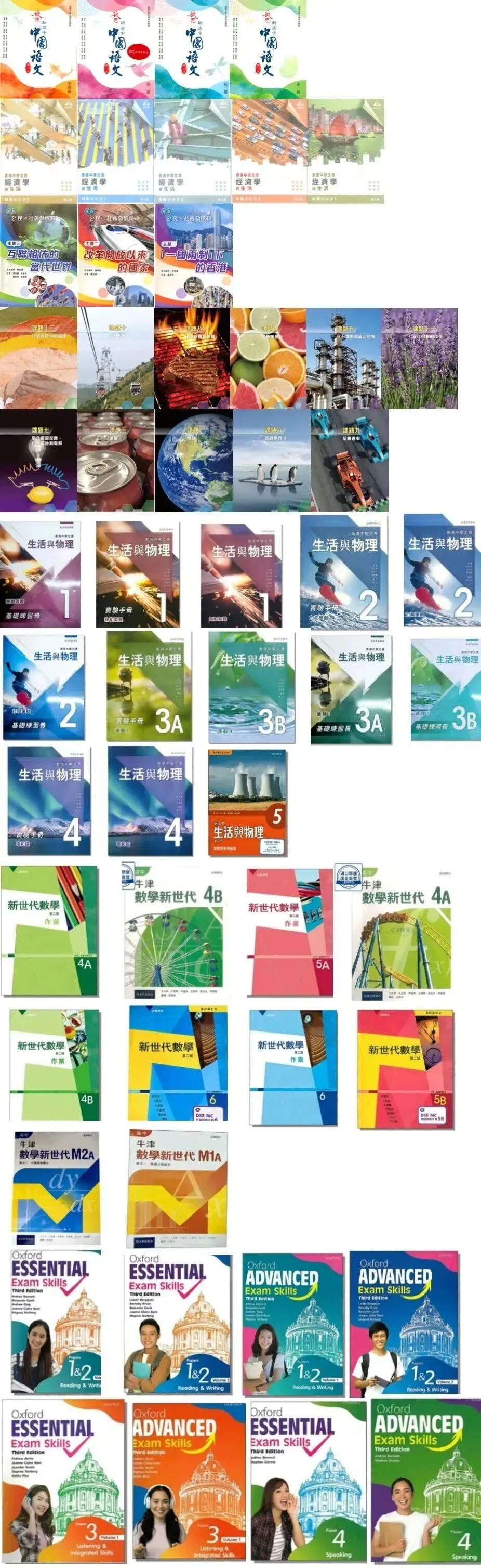 刚刚考完!2026年DSE英文科真题抢先看!考情新鲜出炉~ 第20张