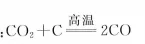 化学中考基础知识过关 第3张
