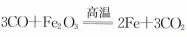 化学中考基础知识过关 第4张