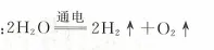 化学中考基础知识过关 第5张