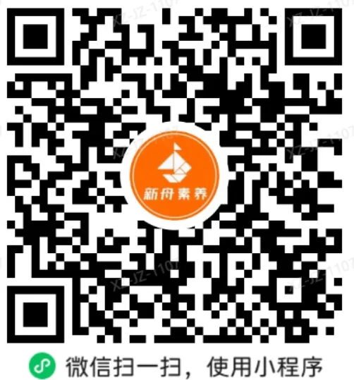 上海四年级下册语数英期中试卷 第5张 上海四年级下册语数英期中试卷 第5张