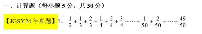2026广州一线学校MK真题泄露!牛娃家长疯抢,速领,手慢无! 第4张