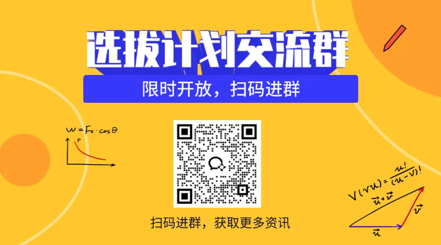 【中考】2026中考英语口语人机对话考试通知公布! 第1张